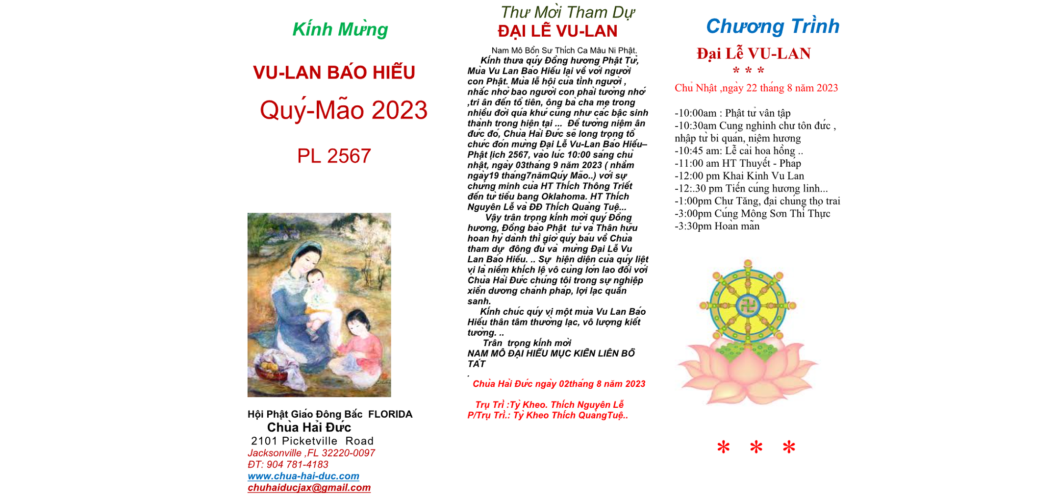 Thư Mời Đại Lễ Vu Lan 2023 - Chùa Hải Đức Jacksonville